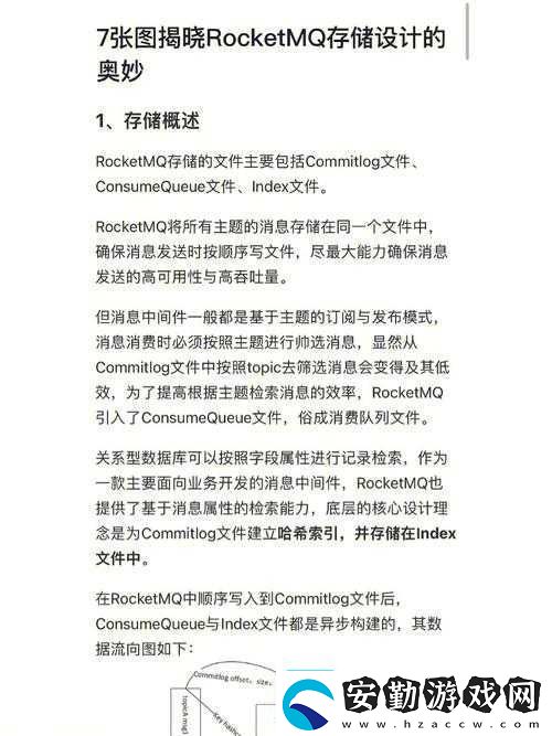 幻塔游魚探珠必看！爆肝整理材料獲取全攻略+制作技巧