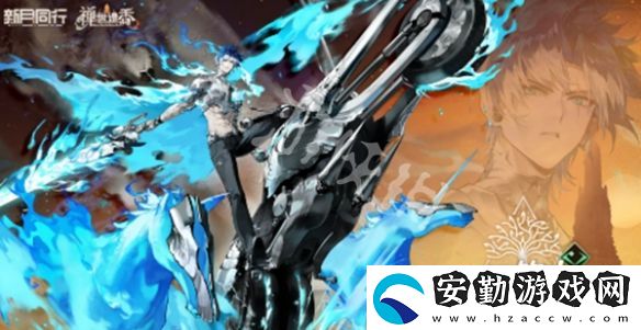新月同行1.1.2版本什么時(shí)候開(kāi)啟