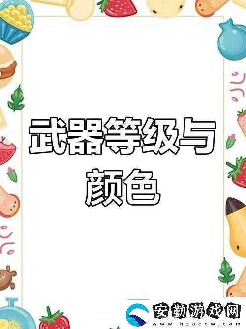 一念逍遙裝備品質(zhì)顏色查看超詳細(xì)攻略！顏色≠品質(zhì)手把手教你選對(duì)裝備