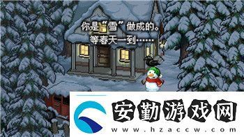 小游戲密室逃脫求生系列1極地冒險攻略——揭秘極地求生技巧與策略