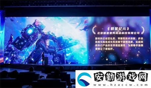 群星紀(jì)元榮獲科幻大獎(jiǎng)！還獲劉慈欣、王晉康和超俠聯(lián)袂支持！