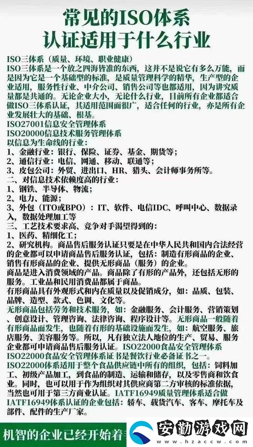 內(nèi)容豐富的亞洲日韓精產(chǎn)國品一二三產(chǎn)品測評