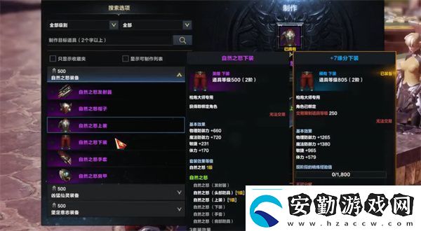 命運(yùn)方舟深淵裝備在哪里做的角色屬性轉(zhuǎn)換與裝備適配技巧