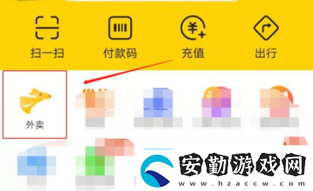 夢幻新誅仙美團美食街優(yōu)惠獎勵詳解