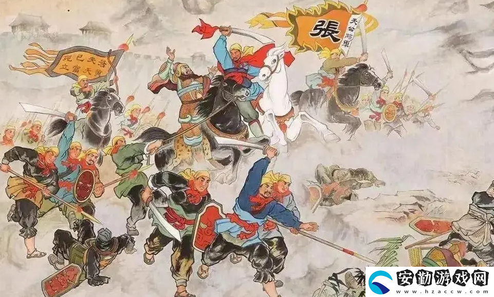 三謀帶你再臨黃巾之亂！推翻漢室還是捍衛(wèi)朝廷