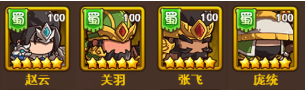 一點(diǎn)三國(guó)新手怎么玩