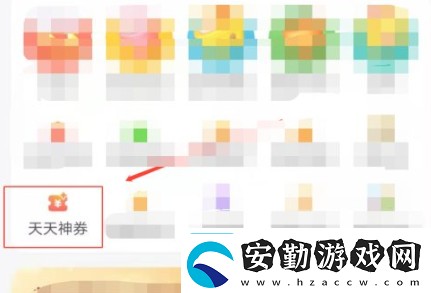 夢幻新誅仙美團美食街優(yōu)惠獎勵詳解
