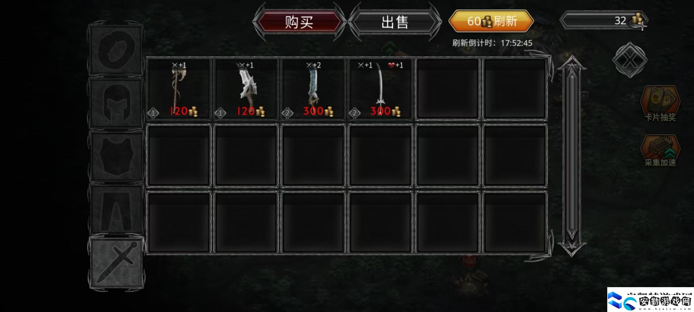 部落與戰(zhàn)爭裝備怎么獲得
