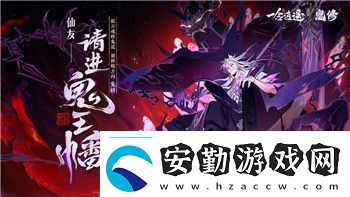 黑洞大作戰(zhàn)無限模式攻略——突破極限掌握戰(zhàn)斗技巧和戰(zhàn)略要領(lǐng)！