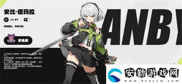 絕區(qū)零看板娘安比曾兩次自刎都沒死！友