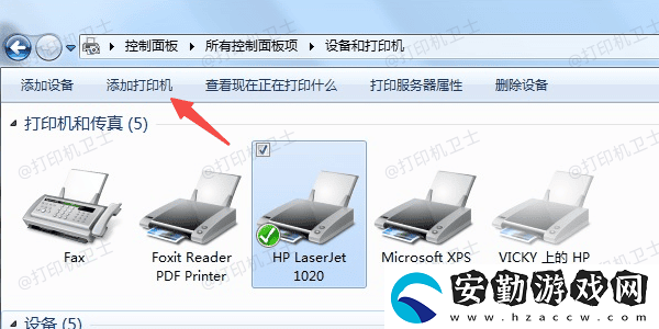 win7添加打印機(jī)沒有usb端口怎么辦