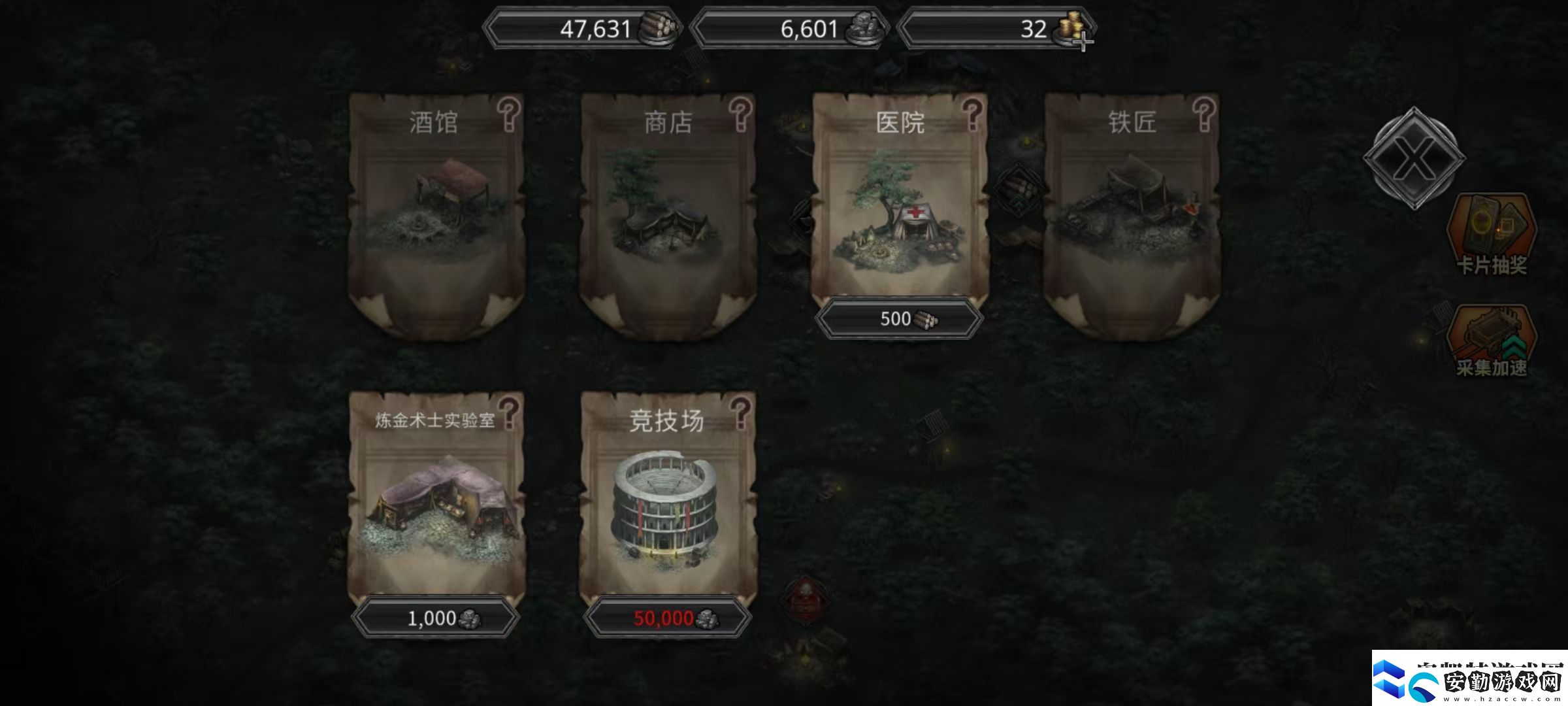 部落與戰(zhàn)爭裝備怎么獲得