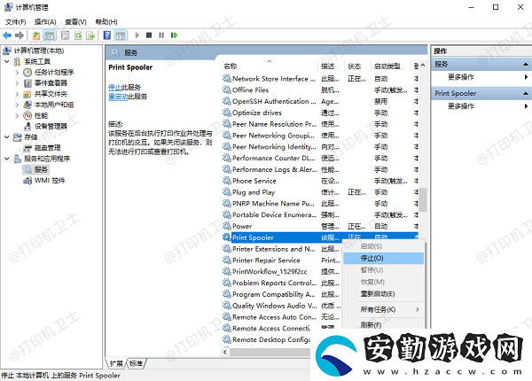 打印機(jī)取消不了打印任務(wù)怎么辦