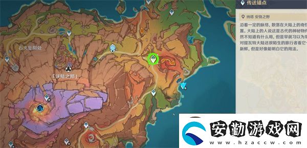 原神沃陸之邦隱藏錨點位置一覽