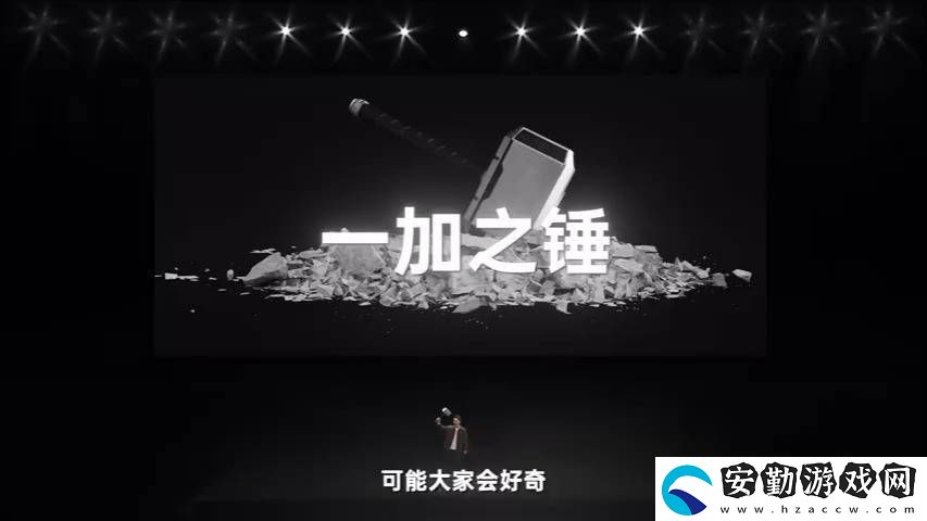 一加13T來(lái)襲