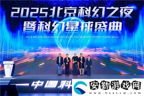 群星紀(jì)元榮獲科幻大獎(jiǎng)！還獲劉慈欣、王晉康和超俠聯(lián)袂支持！