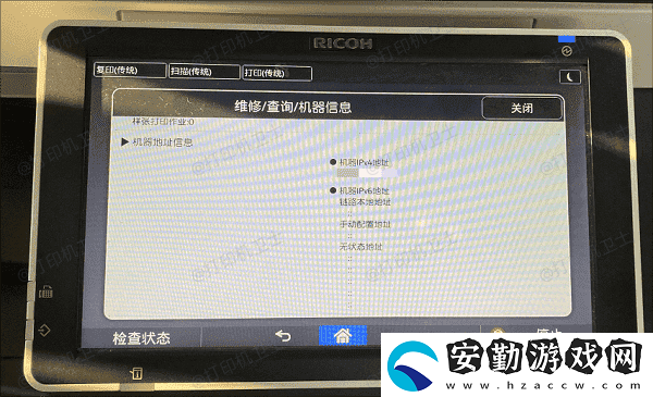 win7添加打印機(jī)沒有usb端口怎么辦