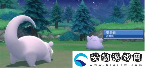 寶可夢晶燦鉆石百變怪哪里抓