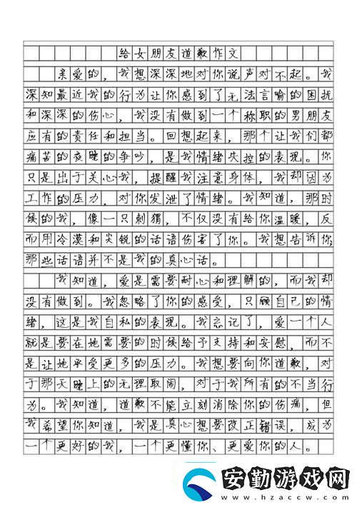 ????學(xué)生XXXX69用戶評論