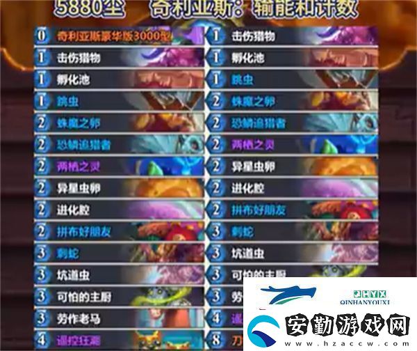爐石傳說2025年4月強力上分卡組推薦