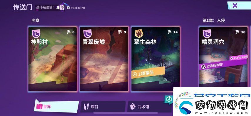 暗黑+怪獵！Supercell的新游戲又要來顛覆MMORPG品類了