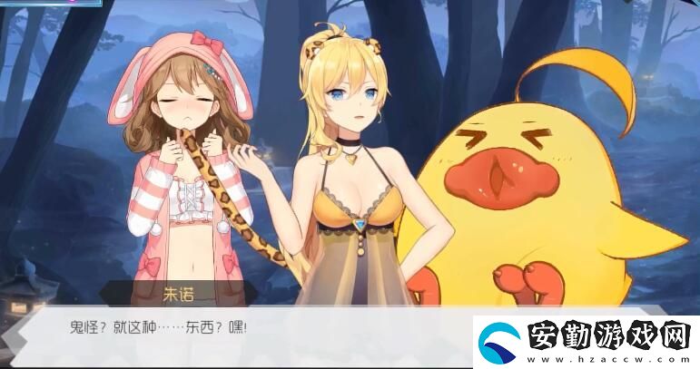 雙生視界睡衣派對活動玩法攻略