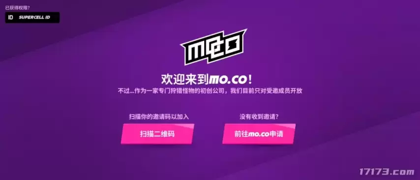 暗黑+怪獵！Supercell的新游戲又要來顛覆MMORPG品類了