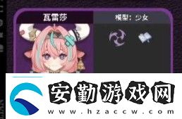 原神瓦雷莎圣遺物詞條搭配攻略精準掌握角色的技能釋放時機
