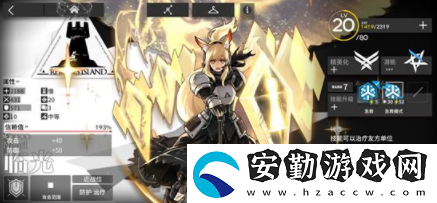 明日方舟高等級危機合約打法攻略