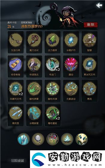 月圓之夜贏弱之軀成就怎么達(dá)成
