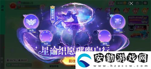 球球大作戰(zhàn)S4賽季4月1日正式開啟！全新生存模式迎戰(zhàn)黑洞軍團(tuán)