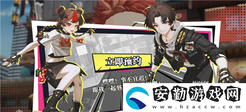 暫時(shí)叫它天字七六公測時(shí)間介紹