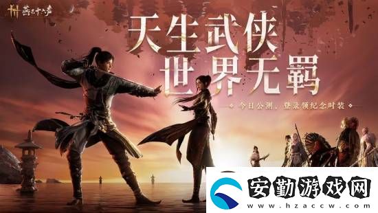燕云十六聲玩家突破百萬！正加班加點(diǎn)修BUG搞優(yōu)化