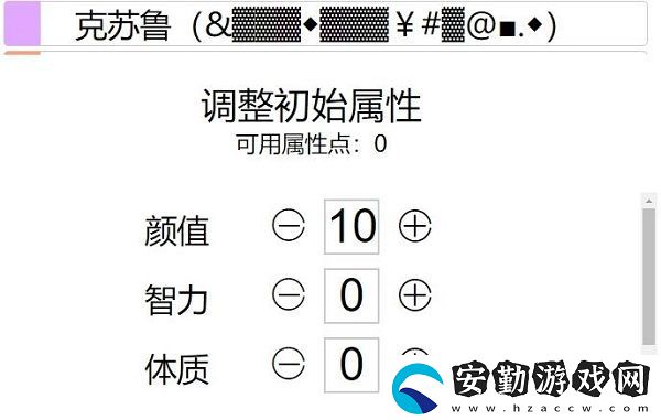 人生重開模擬器壽命延長的方法