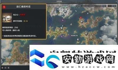 命運方舟尋找逃跑的****任務(wù)怎么過