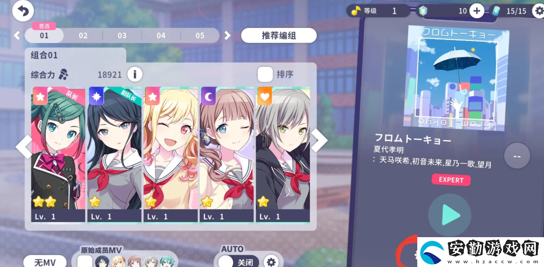 初音未來(lái)繽紛舞臺(tái)新人任務(wù)怎么做