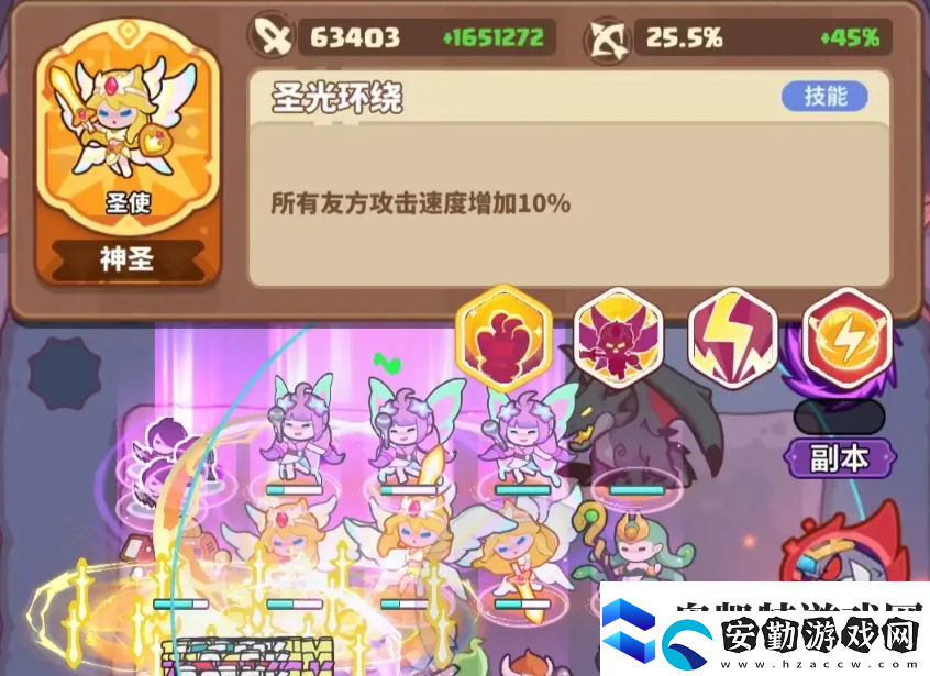 快來當(dāng)領(lǐng)主攻略陣容詳解