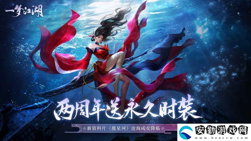 一夢江湖2月20號在哪打坐