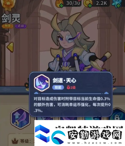 快來當(dāng)領(lǐng)主攻略陣容詳解