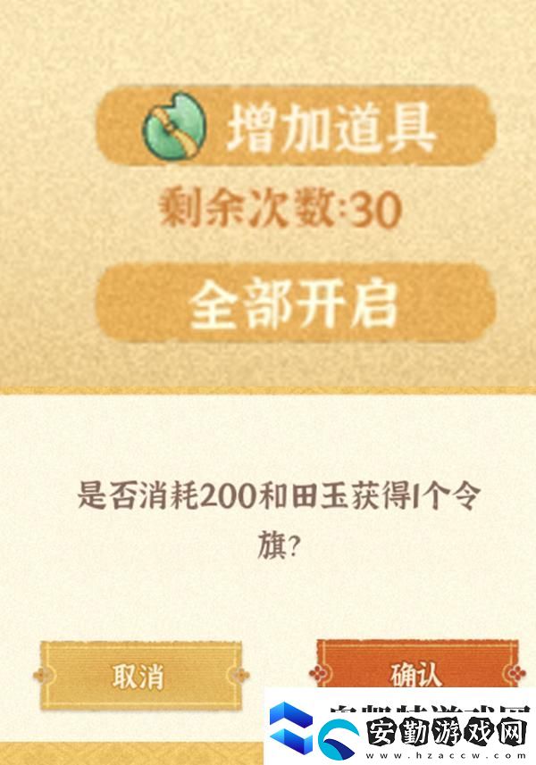某某朝的女子樂(lè)坊活動(dòng)攻略