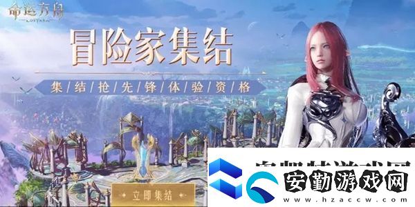 命運方舟尋找逃跑的****任務(wù)怎么過