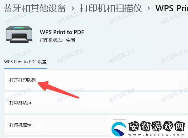 網(wǎng)絡打印機脫機怎么處理有解了！