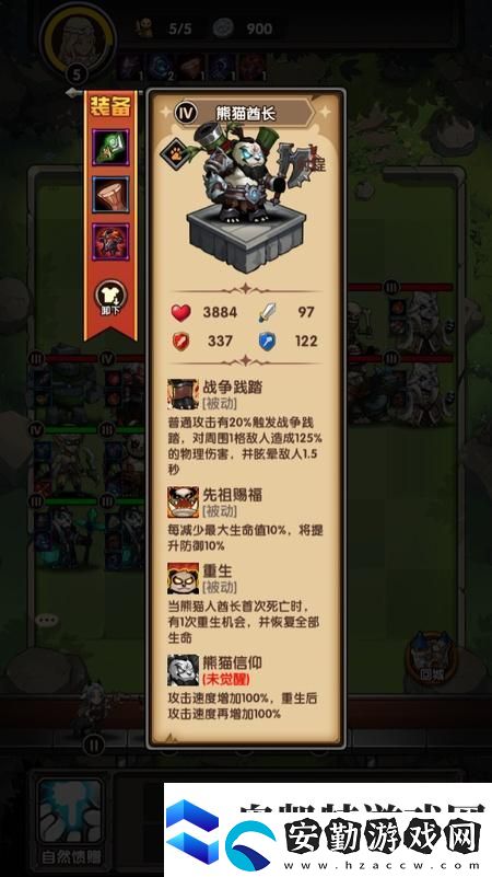 刺激大闖關萌新攻略