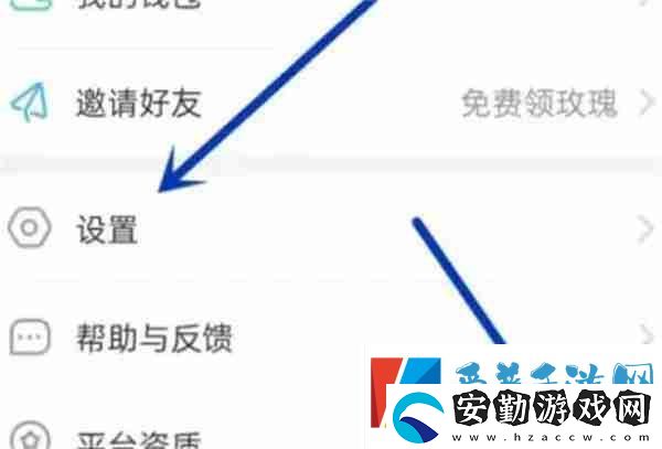 伊對(duì)怎么設(shè)置隱身模式