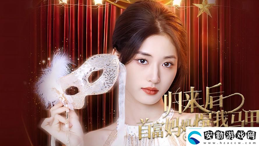 公翁、大龜與秀婷蘇玥讀者