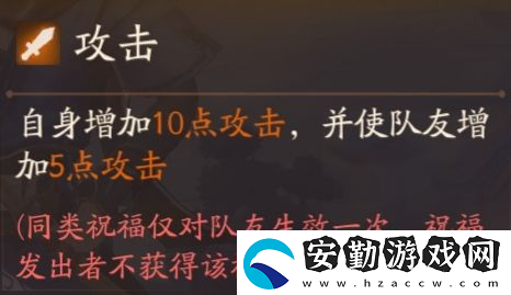 風云島行動千暮技能有哪些