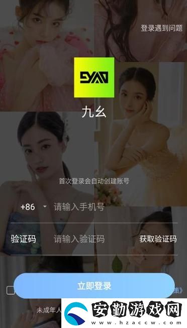內容豐富9.1短視頻v3.6.0