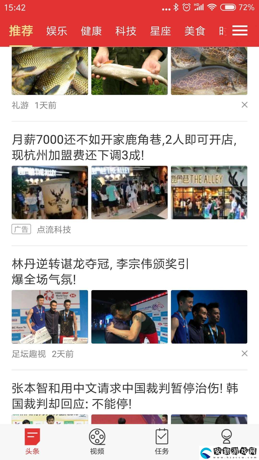 多?？纯碼pp下載安裝_多?？纯窗沧堪嫦螺dv1.4.10
