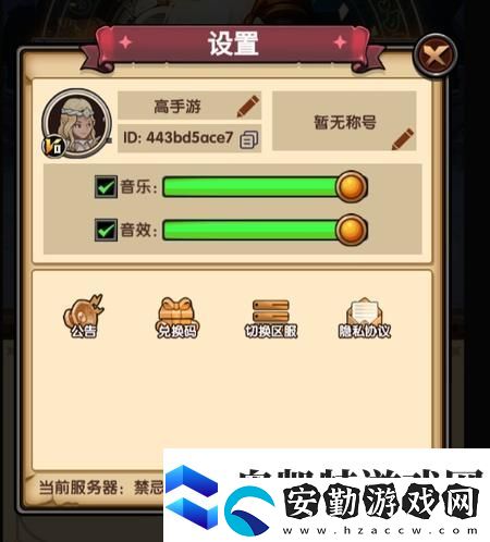 刺激大闖關萌新攻略