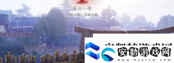 燕云十六聲通緝怎么取消燕云十六聲通緝?nèi)∠椒?></p><p>3、等待釋放：當(dāng)玩家被抓入牢中后，隨著時間的推移，到一定程度后會自動釋放，從而取消通緝狀態(tài)。</p><p style=